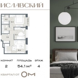 Продажа 2-комн квартиры в новостройке Красногорск, 46К-9030