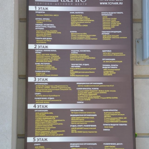 Отдельное здание Губайлово, Дачная улица