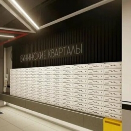 Продажа 4-комн квартиры на вторичном рынке пр-кт Куприна,  д. 1,  к. 1