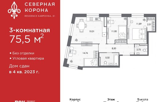 Продажа 3-комн квартиры на вторичном рынке Профессора Попова ул,  д. 26
