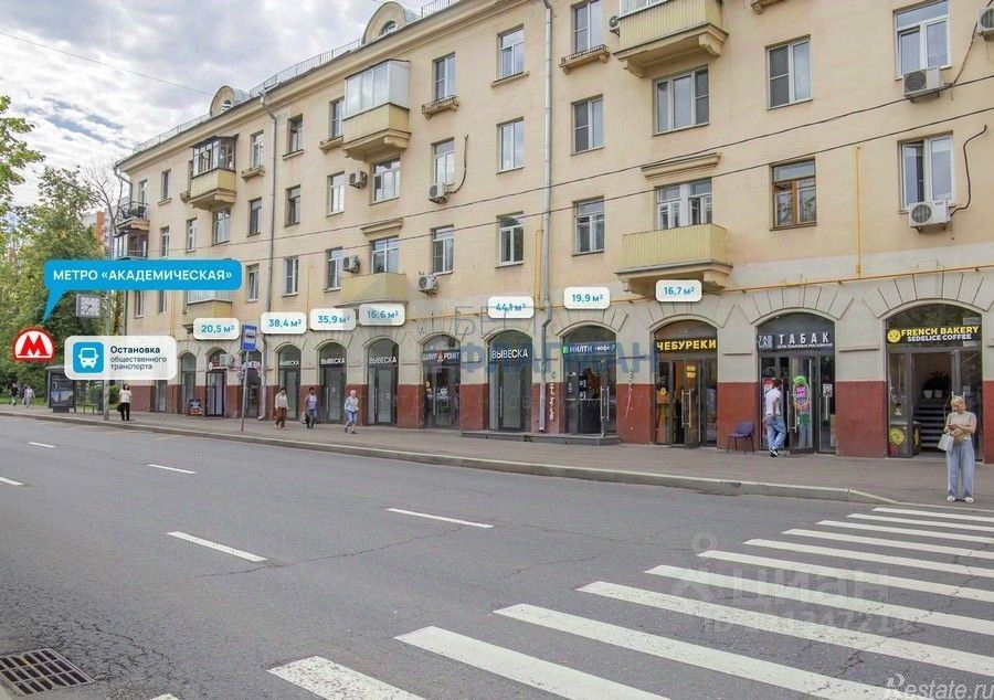 Аренда торгового помещения улица Дмитрия Ульянова