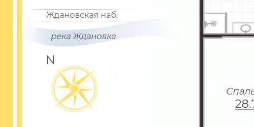 3-комн квартира Офицерский переулок, 8с2