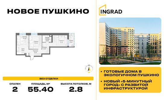 Продажа 2-комн квартиры на вторичном рынке Пушкино г, Александра Меня ул