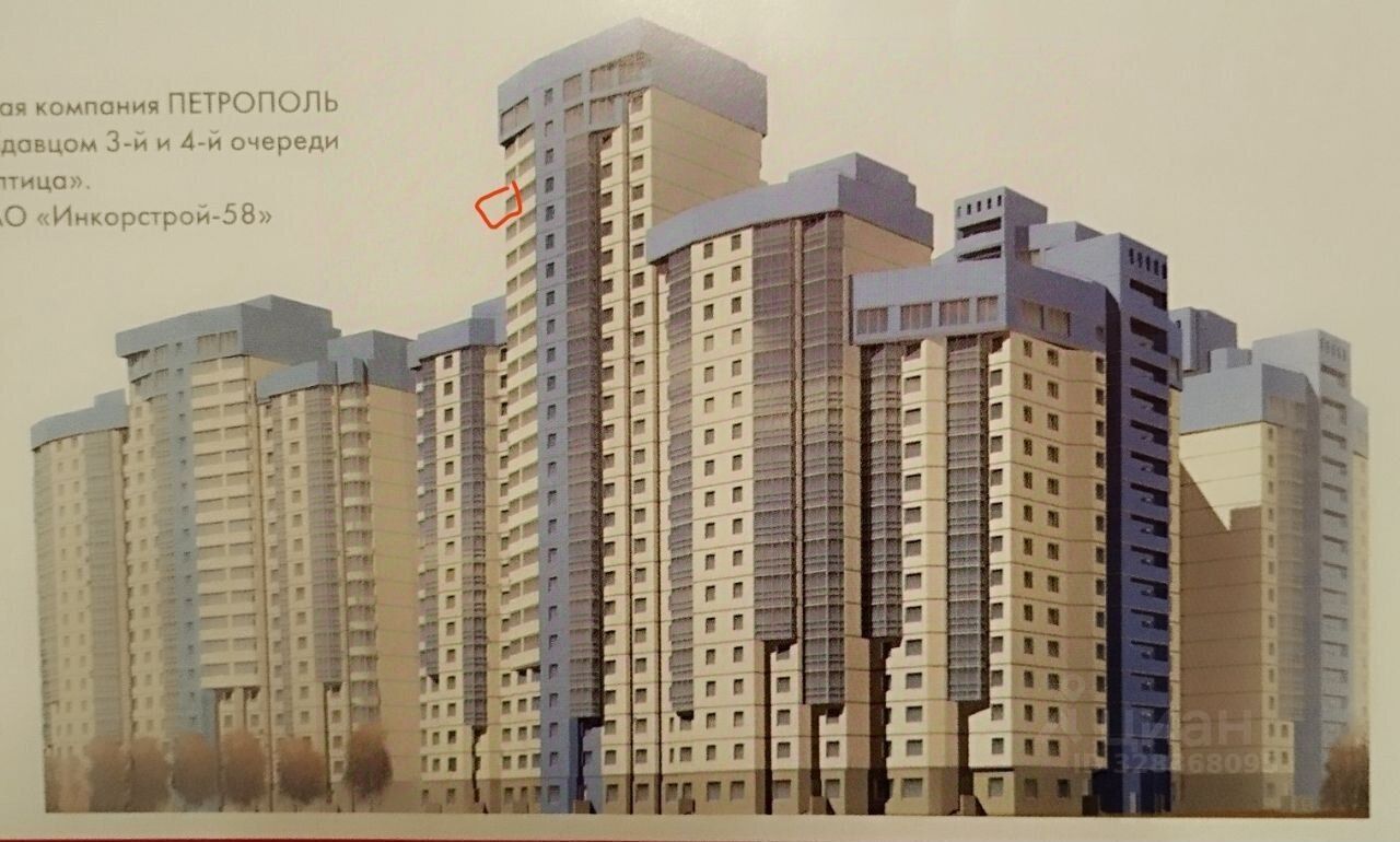 Продажа 2-комн квартиры на вторичном рынке Байконурская улица, 26
