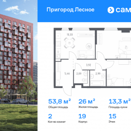 Продажа 2-комн квартиры в новостройке Мисайлово д, микрорайон Пригород Лесное, к19