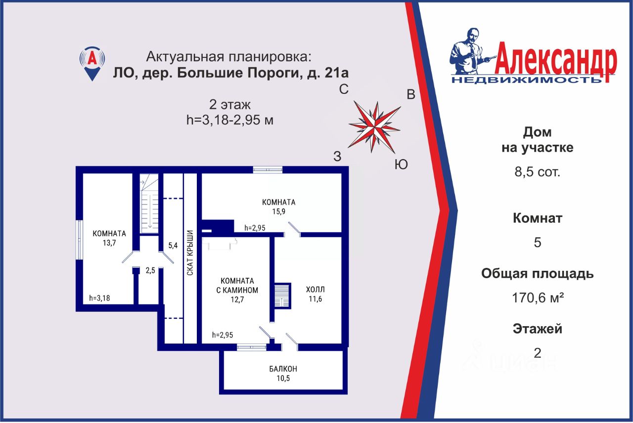 Продажа дома д. Большие Пороги, улица 3-я Полевая, 21