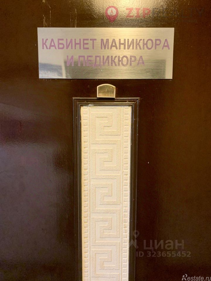 Аренда ПСН Кутузовский пр-кт