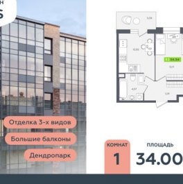 Продажа 2-комн квартиры на вторичном рынке ул Графова,  д. 2