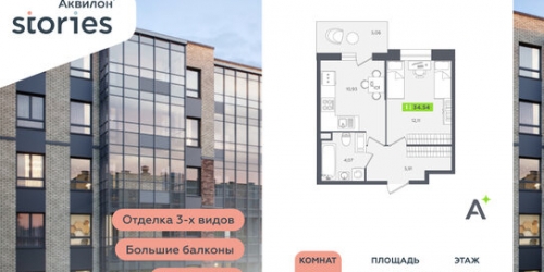 2-комн квартира ул Графова,  д. 2