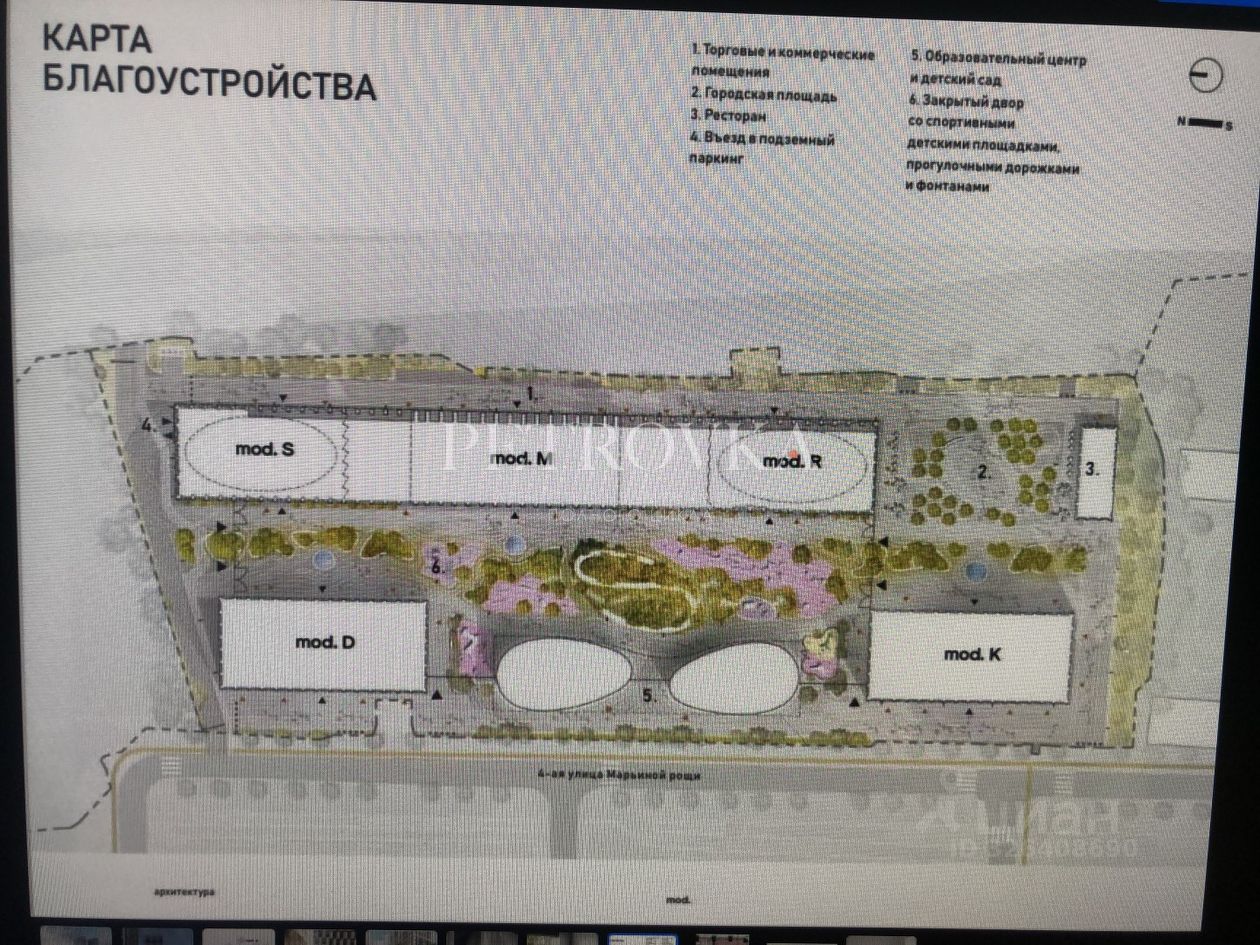Продажа 3-комн квартиры на вторичном рынке улица 4-я Марьиной рощи, 10к3