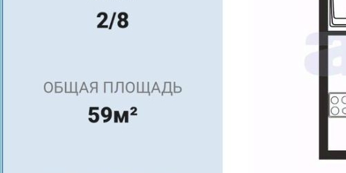 2-комн квартира Большая Разночинная улица, 11