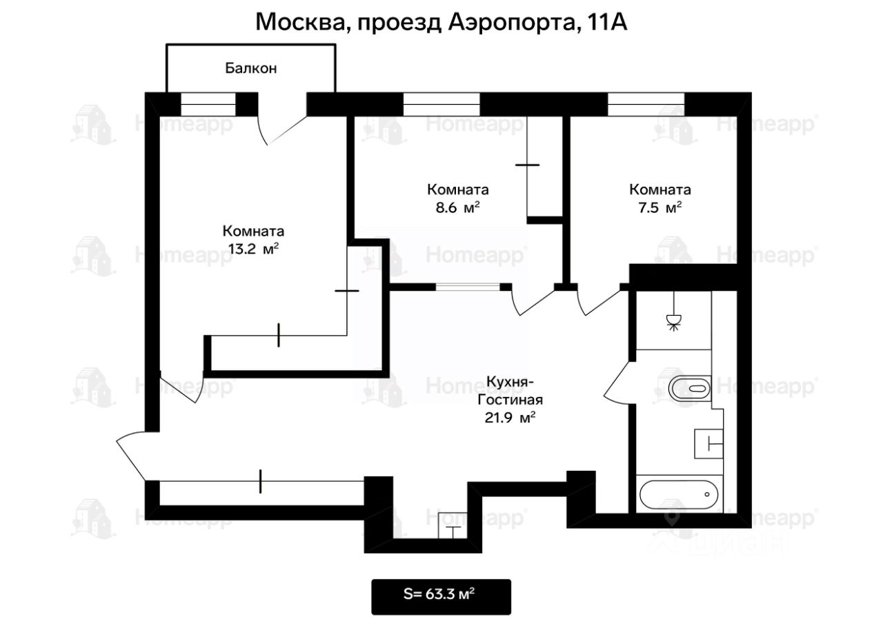 Продажа 3-комн квартиры на вторичном рынке проезд Аэропорта, 11А