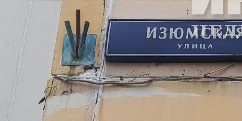 2-комн квартира Изюмская улица, 22