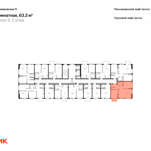2-комн квартира ул. Кантемировская, д.11, корп.5