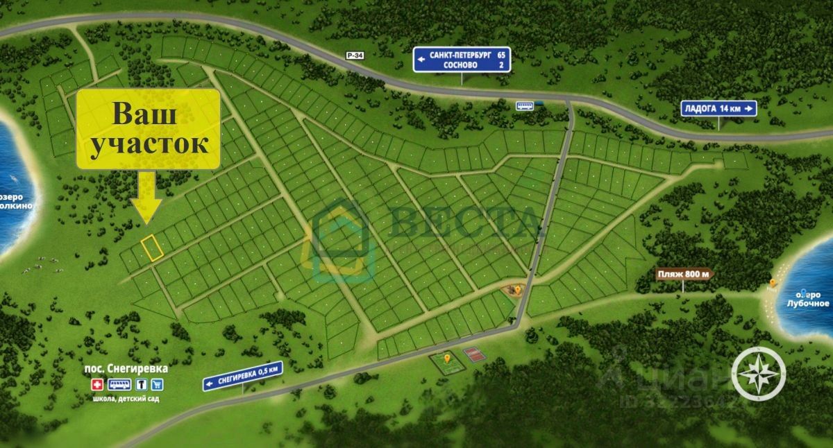 Продажа земли Сосновские Озера массив, улица Каштановая