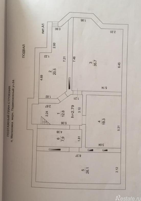 Продажа дома рабочий посёлок Малаховка микрорайон Подмосковный,  д. 64