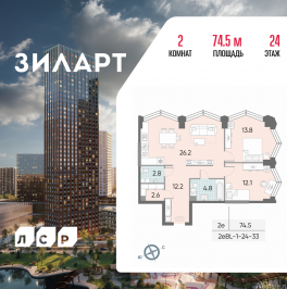 Продажа 2-комн квартиры в новостройке Автозаводская площадь, д.вл.23 Продажа 2-комн квартиры в новостройке Автозаводская площадь, д.вл.23