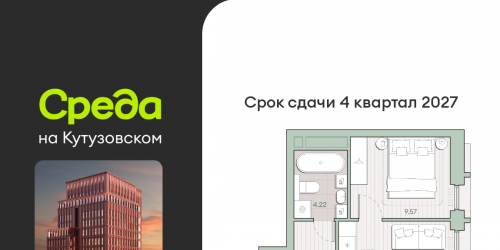 1-комн квартира ул. Ивана Франко, земельный участок 22/1