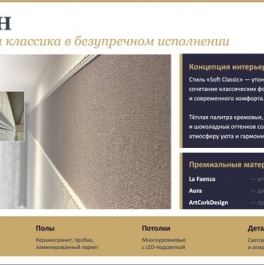 Продажа 4-комн квартиры на вторичном рынке Морская Б. ул,  д. 23/12