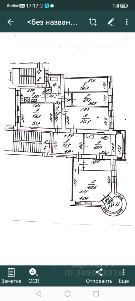 Продажа комнаты 4-я Советская улица, 46/8