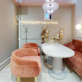 Продажа ПСН Центральная улица