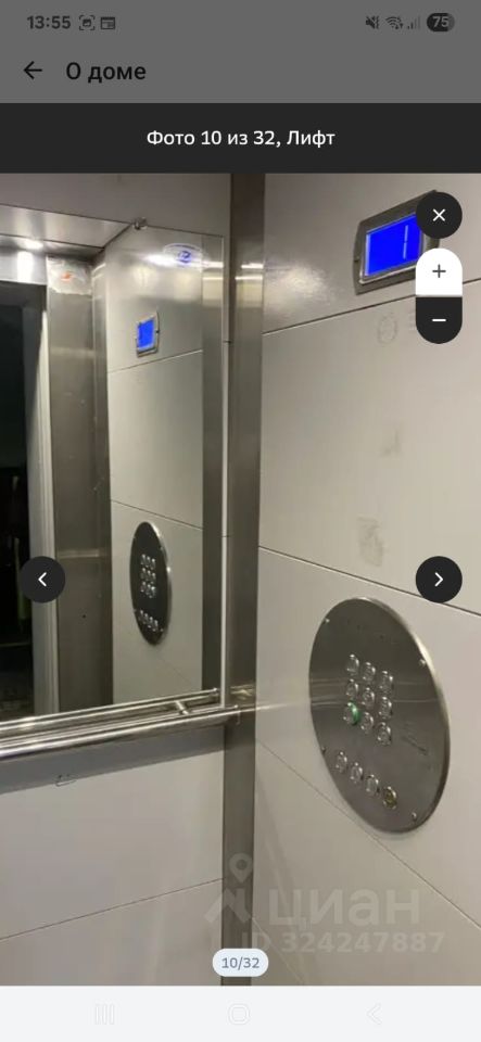 Продажа комнаты Мытищи, Юбилейная улица, 25к1