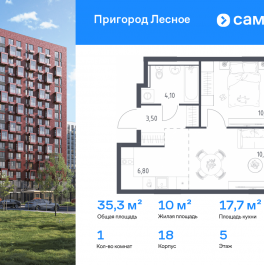 Продажа 1-комн квартиры в новостройке Мисайлово д, микрорайон Пригород Лесное, к18 Продажа 1-комн квартиры в новостройке Мисайлово д, микрорайон Пригород Лесное, к18