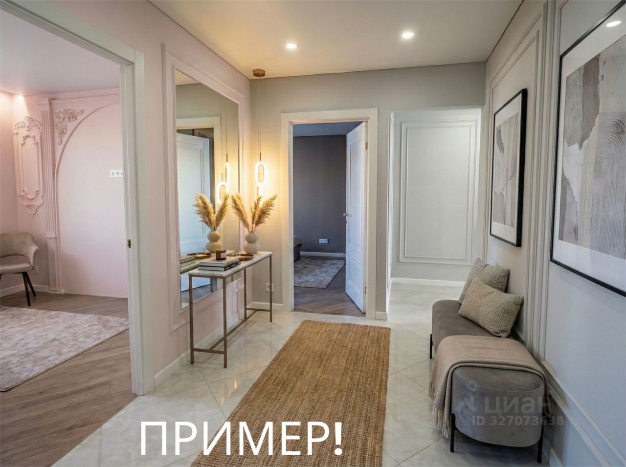 Продажа 3-комн квартиры на вторичном рынке Железнодорожный мкр, Балашиха, улица Пионерская,  д. 9А