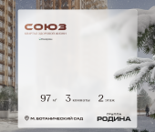 Продать Квартиры в новостройке Сельскохозяйственная ул., 26, стр. 11   