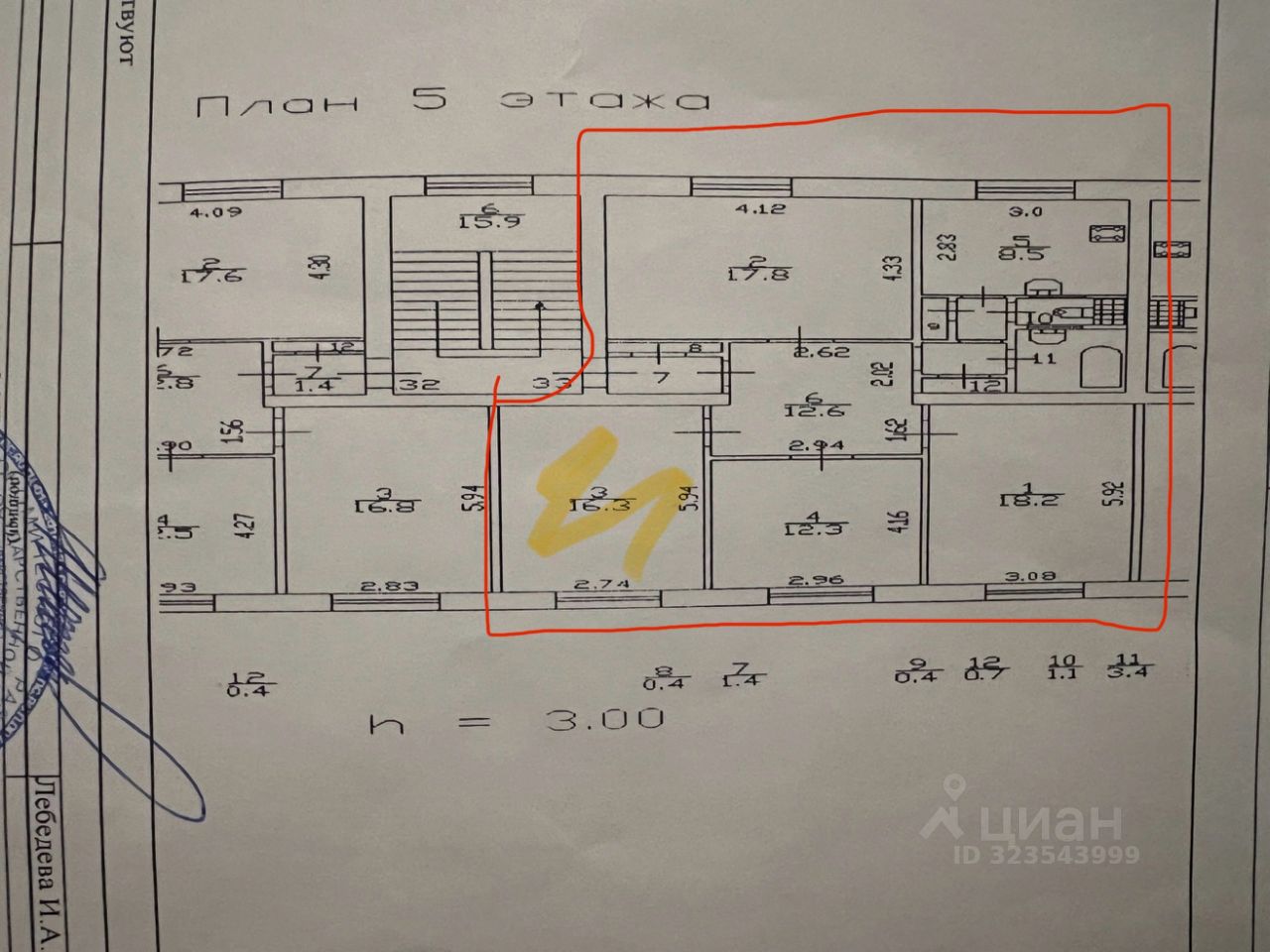 Продажа комнаты Кондратьевский проспект, 18-20