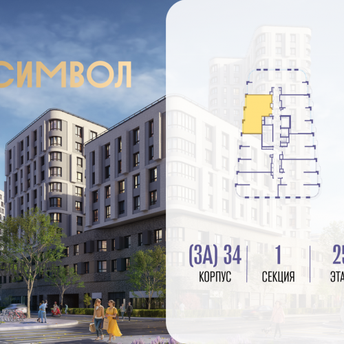 2-комн квартира ул Золоторожский Вал, вл. 11, корп. 34