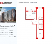 Продать Квартиры в новостройке ул. Кубинская   