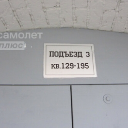 Продажа 1-комн квартиры на вторичном рынке Рассказовка д,  д. 31 к1