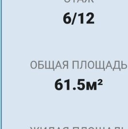 Продажа 3-комн квартиры на вторичном рынке проспект Художников, 2к1