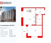 Продать Квартиры в новостройке ул. Кубинская   