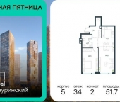 Продать Квартиры вторичка Озёрная улица  1 к2/5 