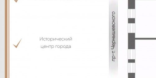 4-комн квартира проспект Чернышевского, 10