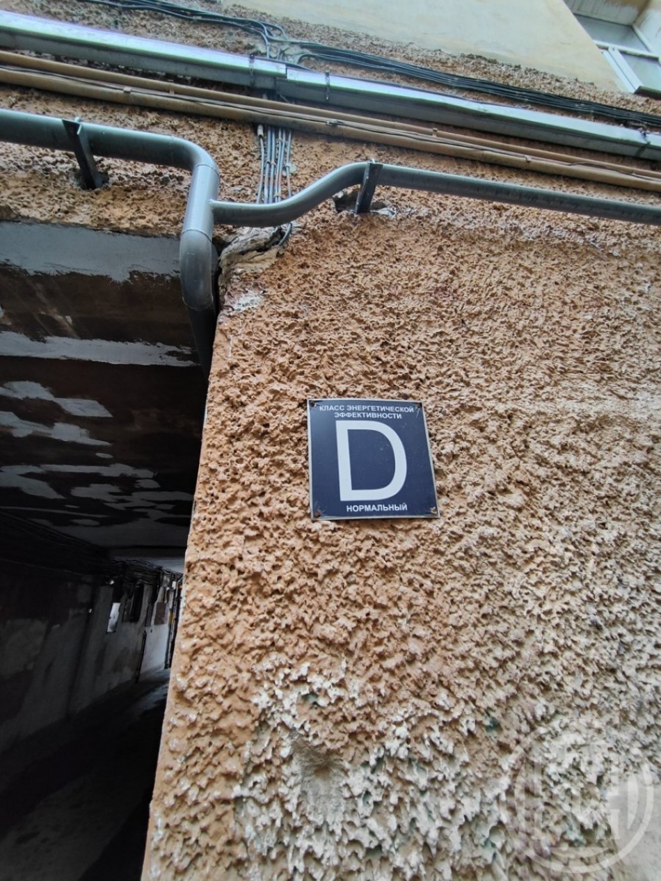 Продажа 3-комн квартиры на вторичном рынке Мира ул. ,  д. 31