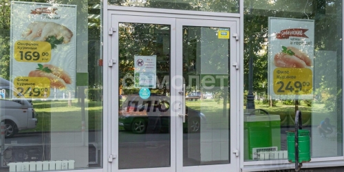 Помещение свободного назначения Хабаровская улица,  д. 9