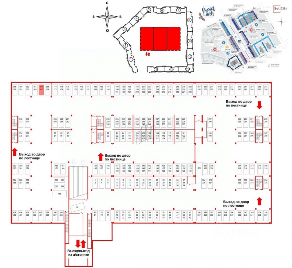 Продажа гаража ул Плесецкая,  д. 16
