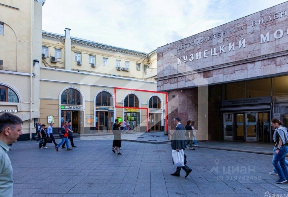 Аренда торгового помещения Кузнецкий Мост ул,  д. 20
