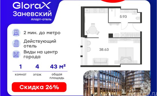 Продажа 1-комн квартиры на вторичном рынке Энергетиков пр-кт,  д. 2 к2 с1