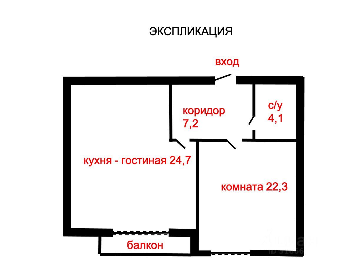 Продажа 2-комн квартиры на вторичном рынке Лесной мкр, д. Холмы, 3к2