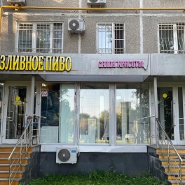 Продажа торгового помещения улица Красного Маяка, д. 4 к1 Продажа торгового помещения улица Красного Маяка, д. 4 к1