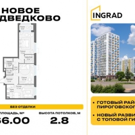 Продажа 2-комн квартиры на вторичном рынке Мытищи г, Разведчика Абеля ул,  д. 7