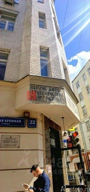 Продажа торгового помещения Бронная М. ул,  д. 22/15