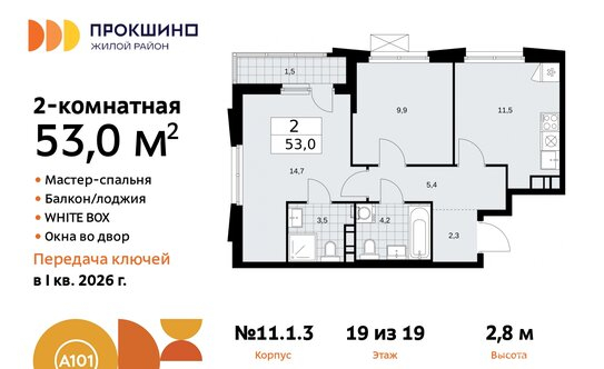 Продажа 2-комн квартиры на вторичном рынке Магеллана пр-т,  д. 8