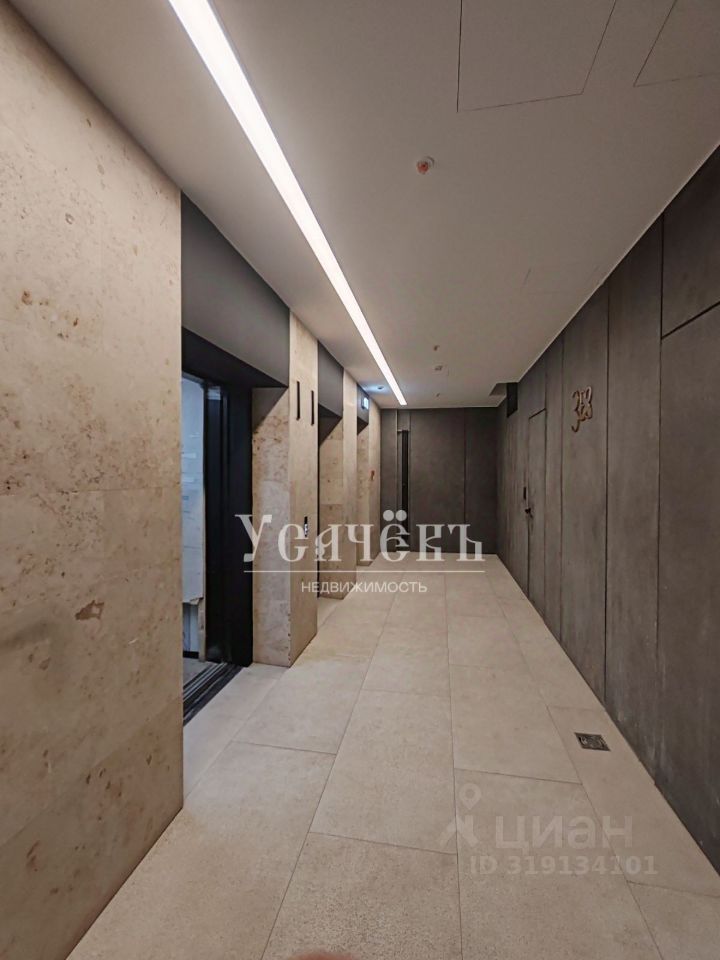 Продажа 2-комн квартиры на вторичном рынке улица Усачева, 15А