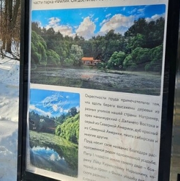 Продажа 2-комн квартиры на вторичном рынке ул Истринская,  д. 10,  к. 1
