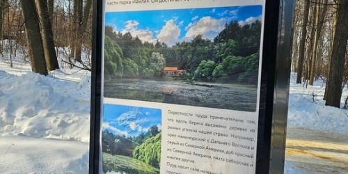 2-комн квартира ул Истринская,  д. 10,  к. 1
